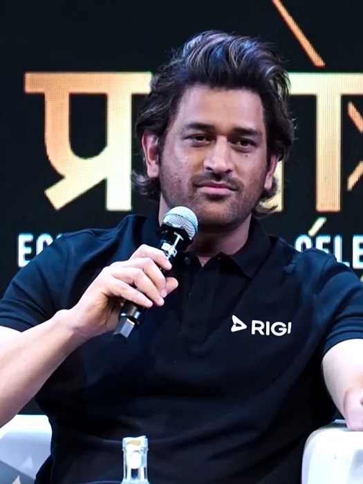 MS Dhoni portrait
